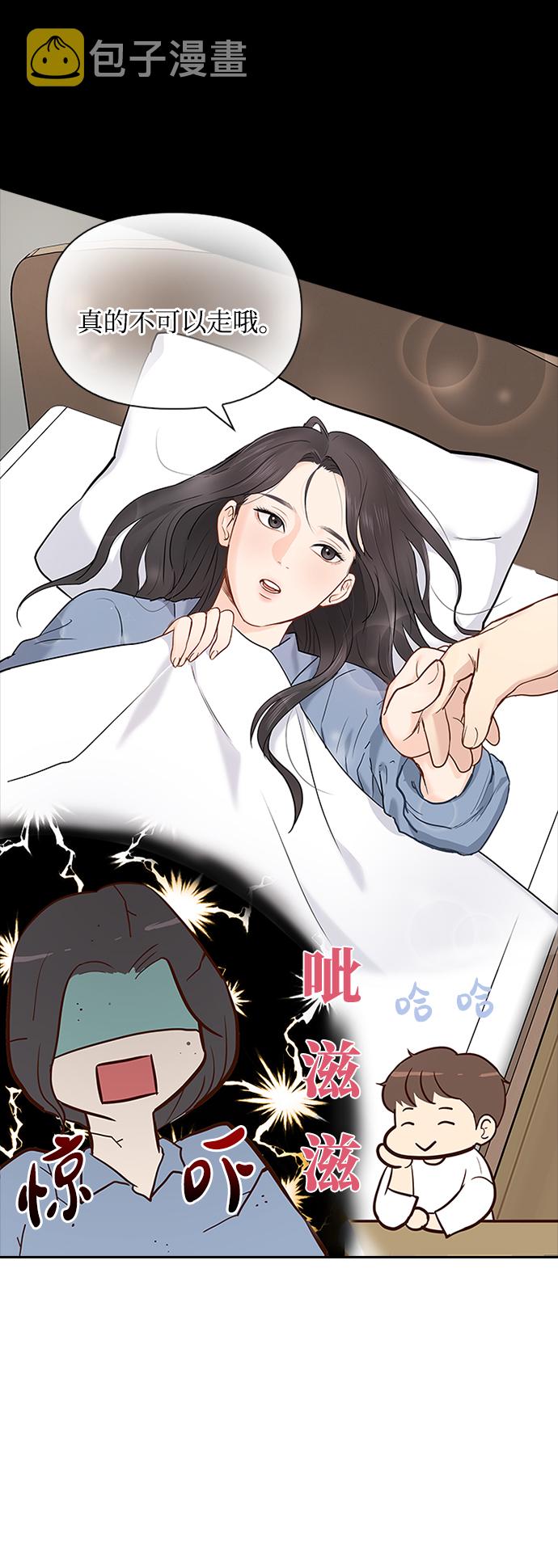 第13话34