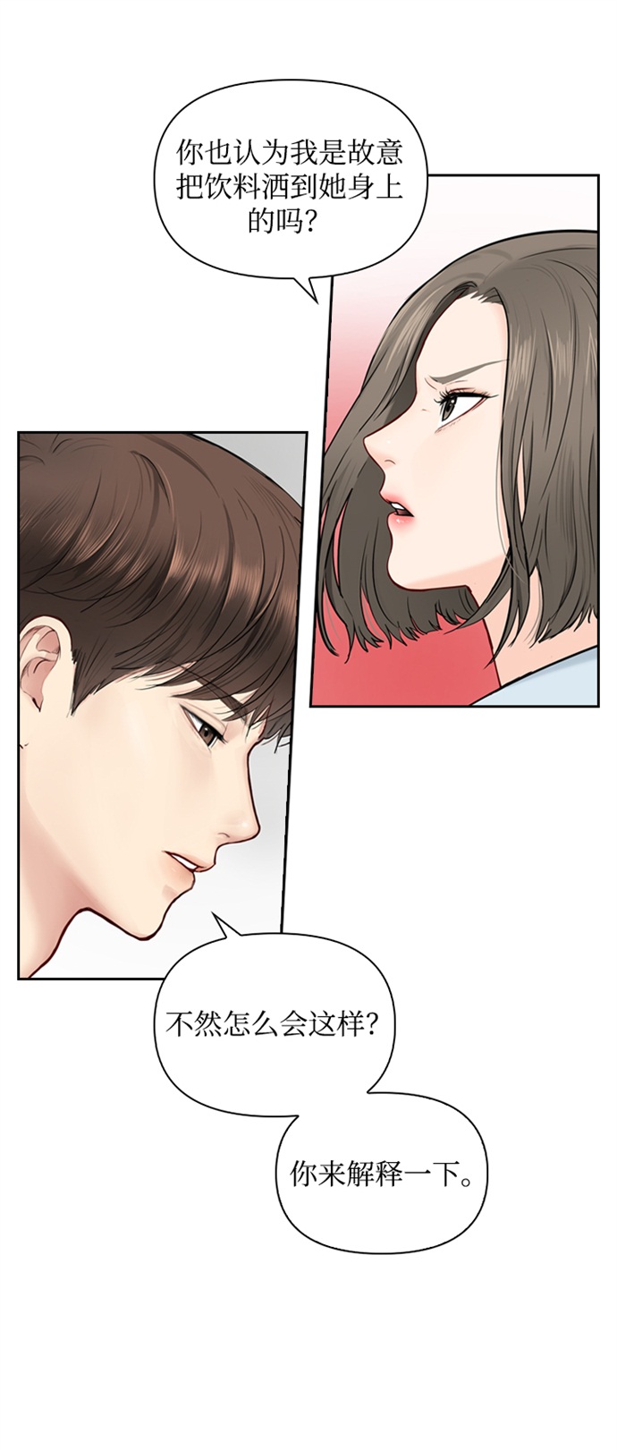 第15话10