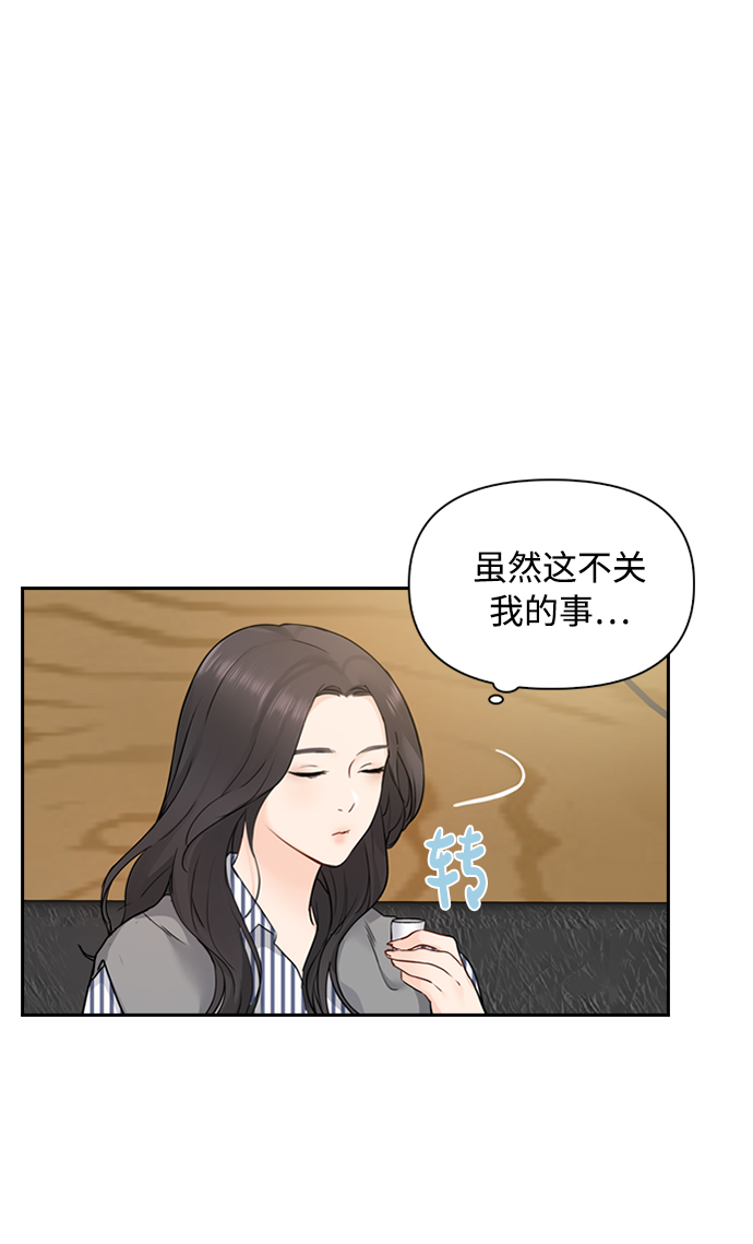第6话24