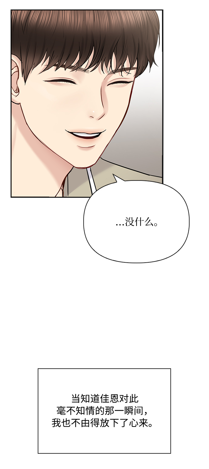 第57话48
