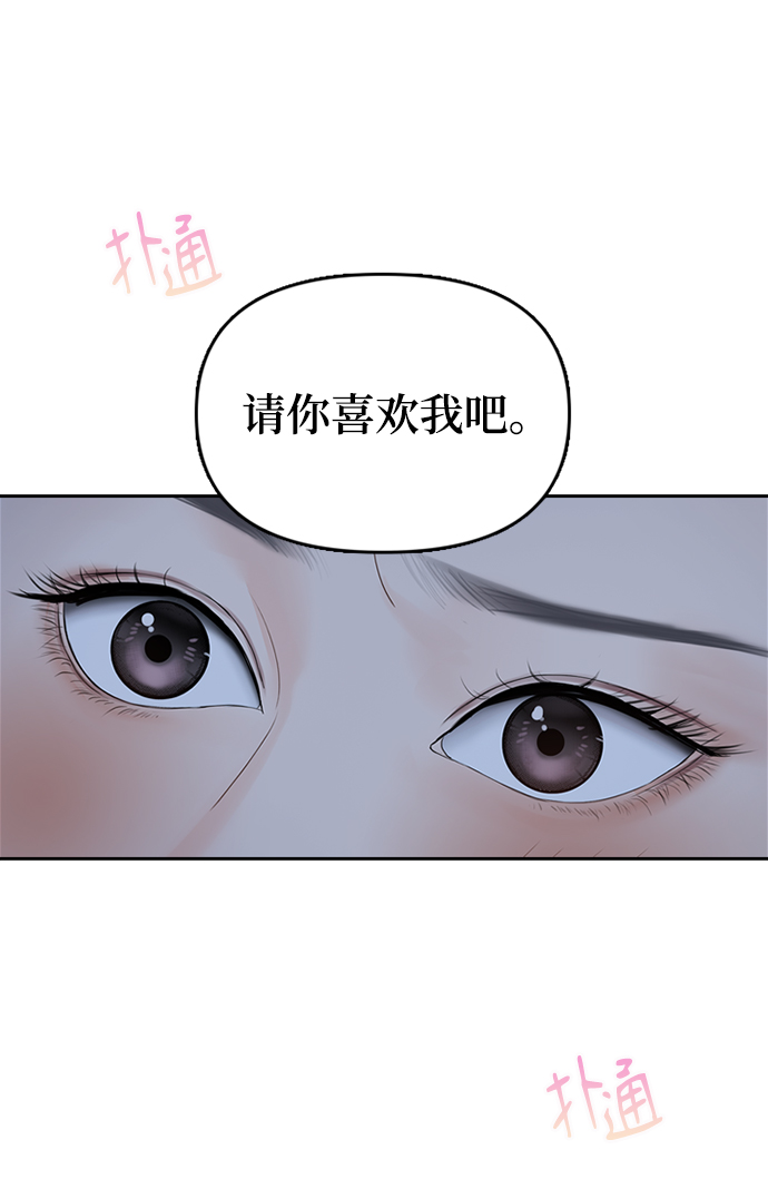 第32话38
