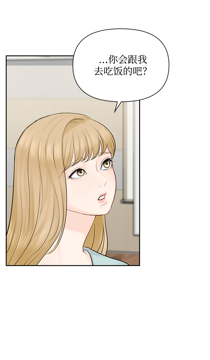 第31话51