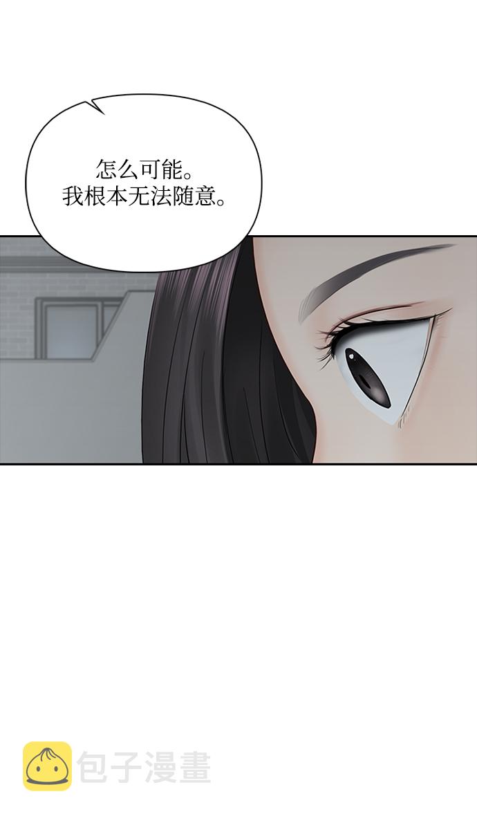 第35话20