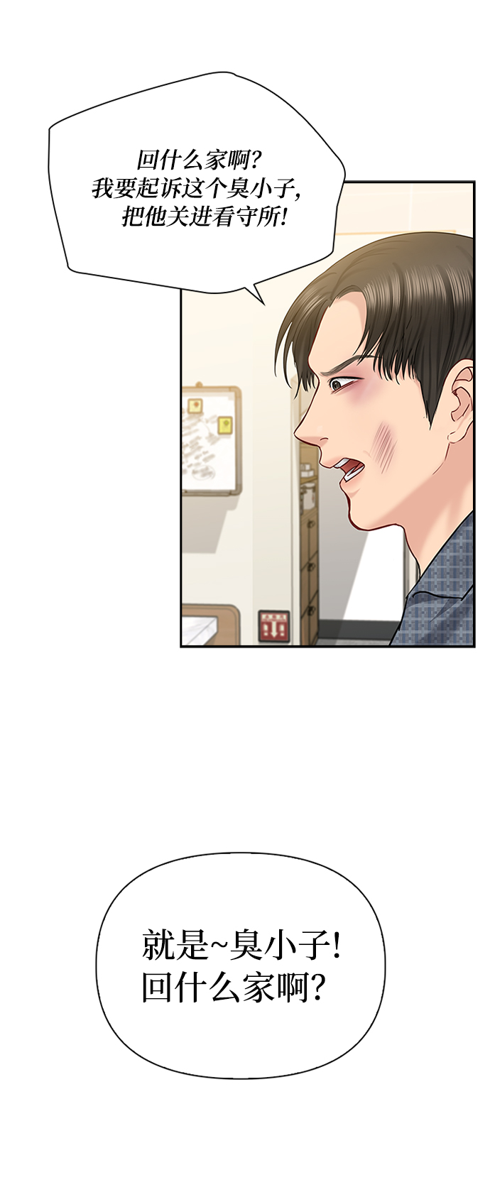 第43话31