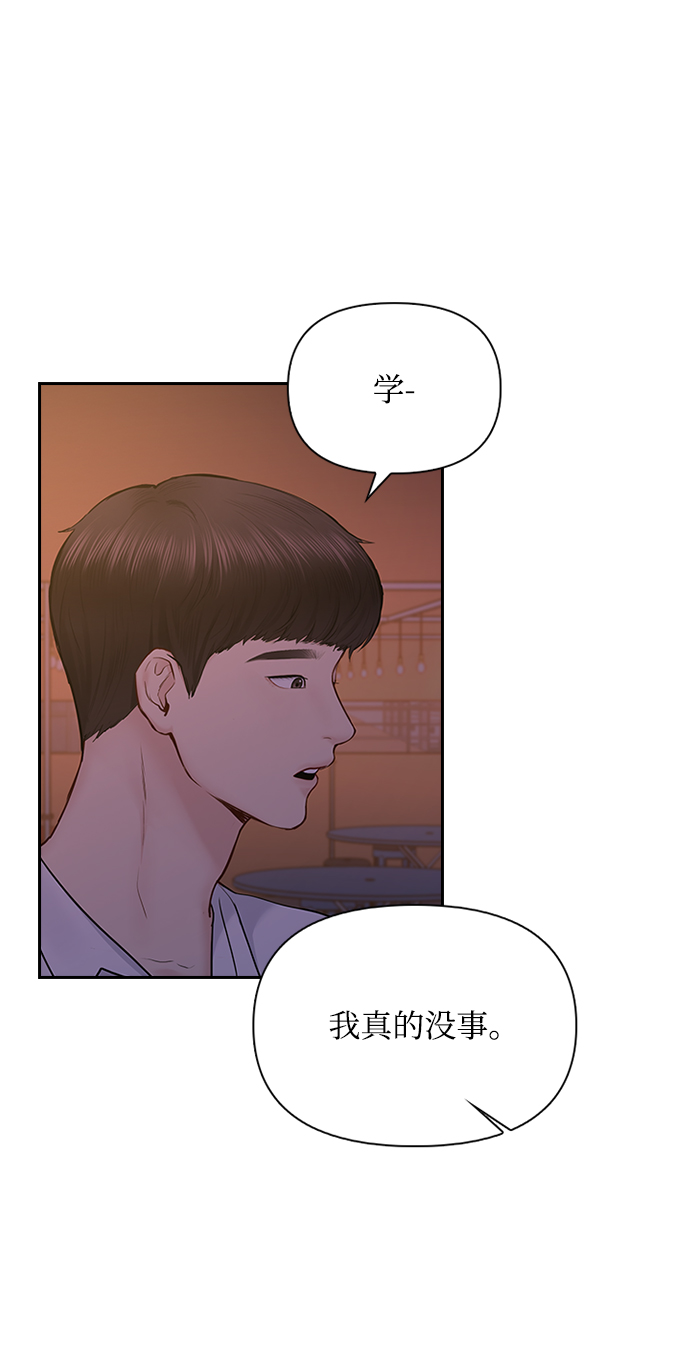 第40话44
