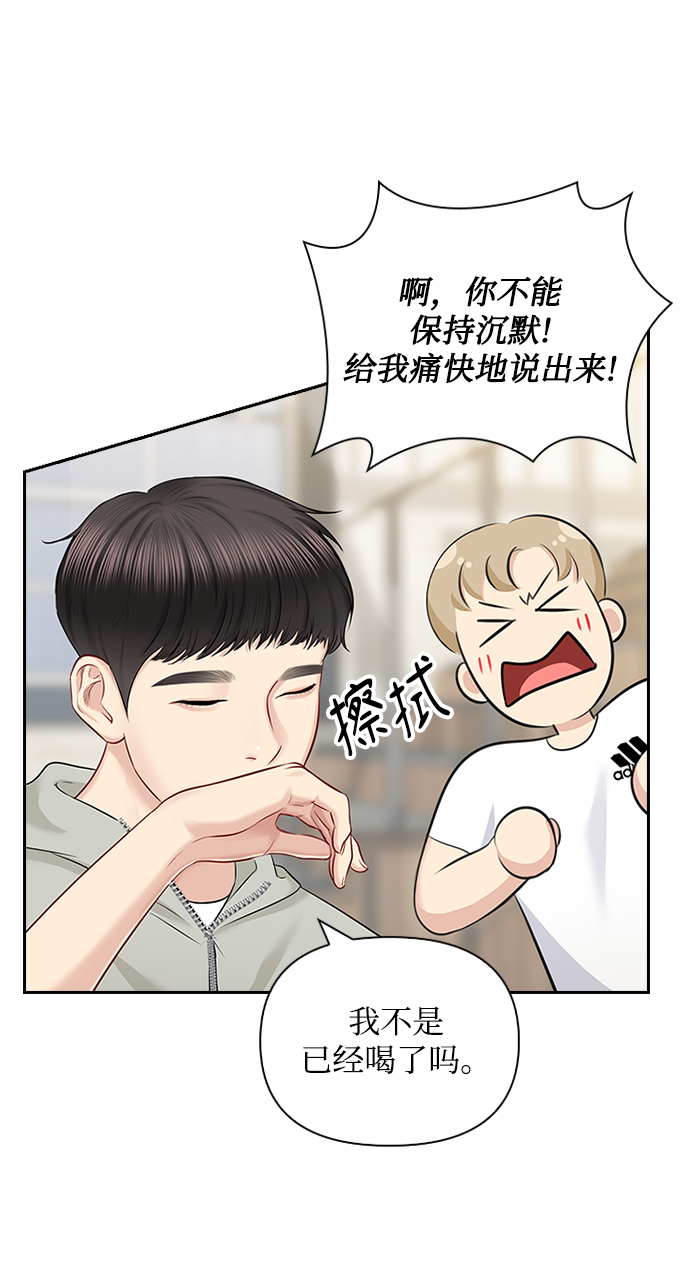第55话33