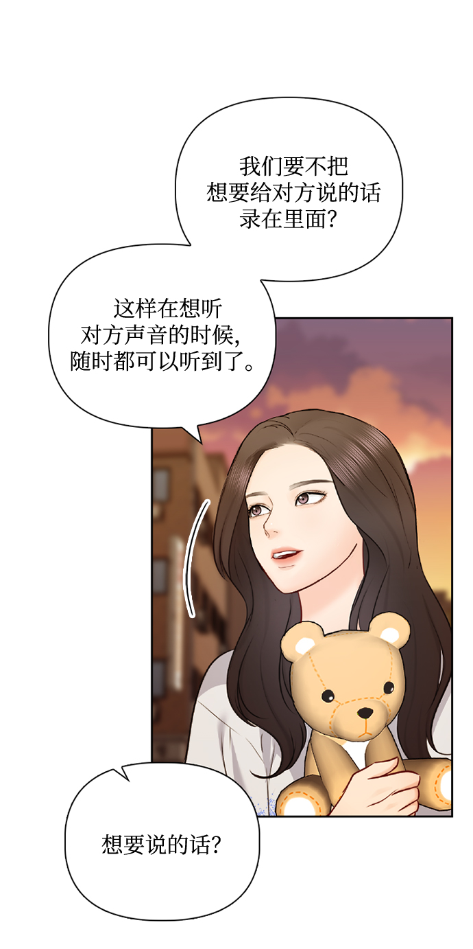 第63话21