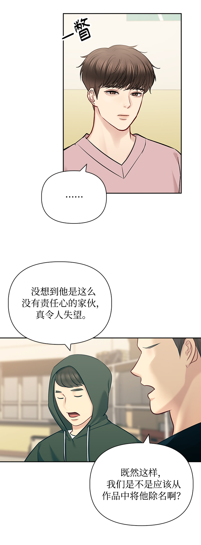 第59话58