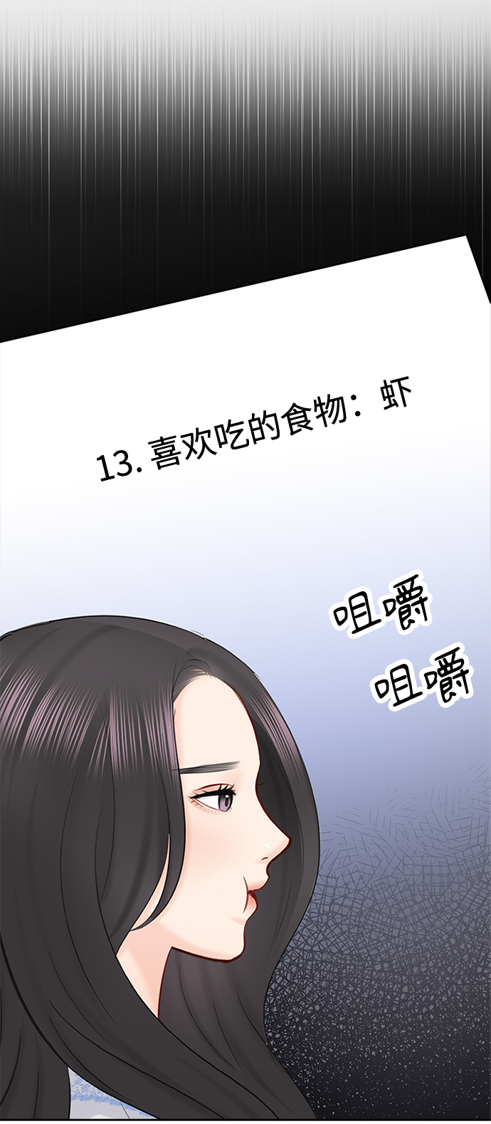 第62话40
