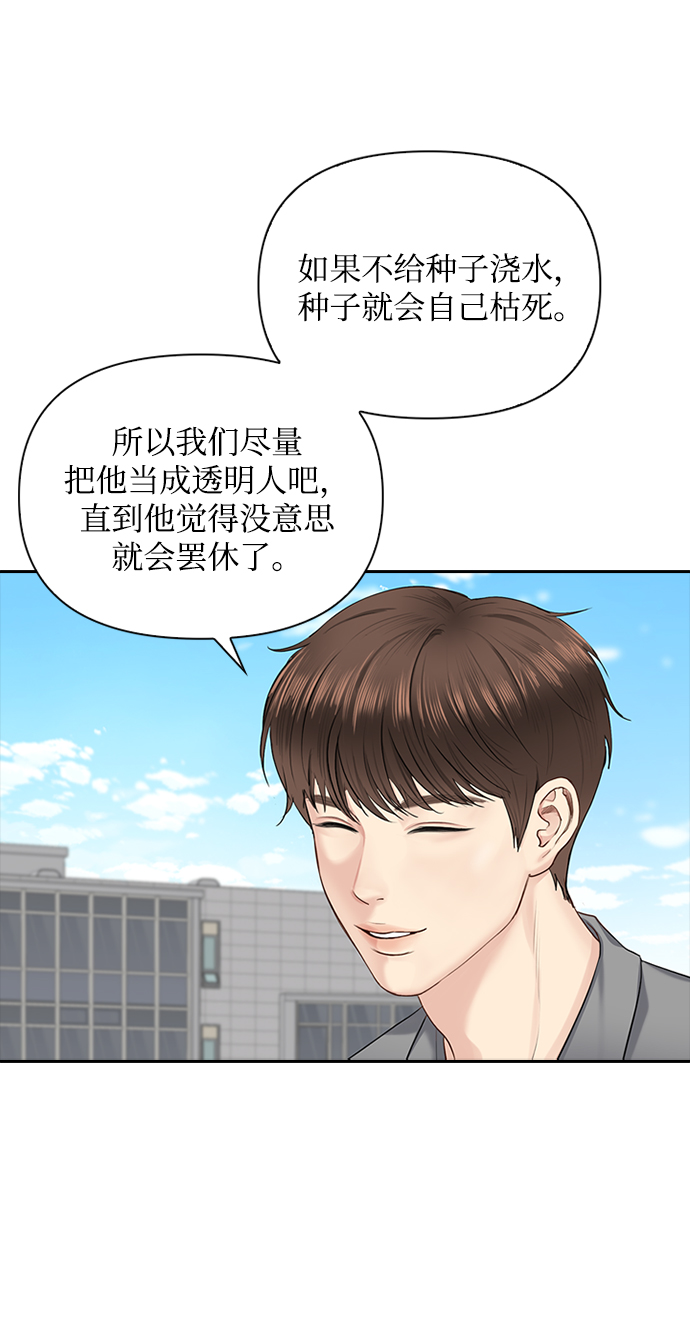 第23话14
