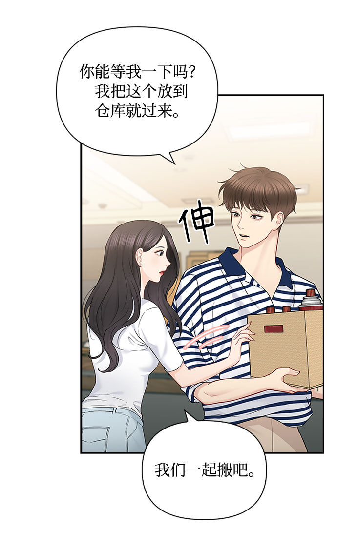 第50话55