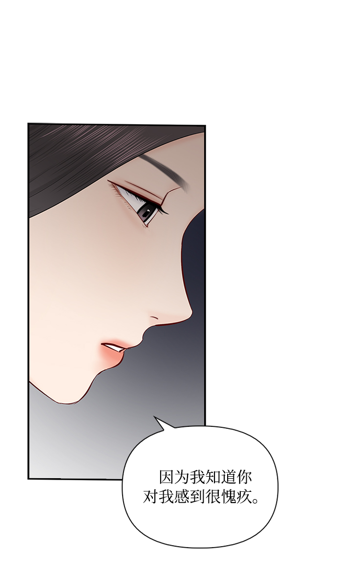 第46话7