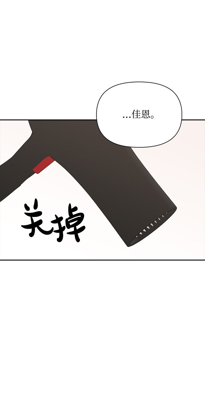 第29话69
