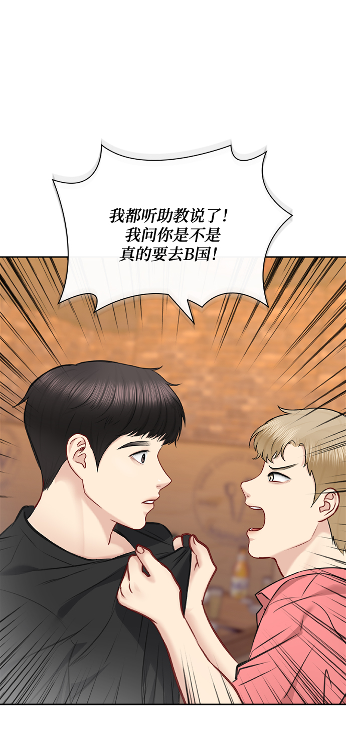 第63话74