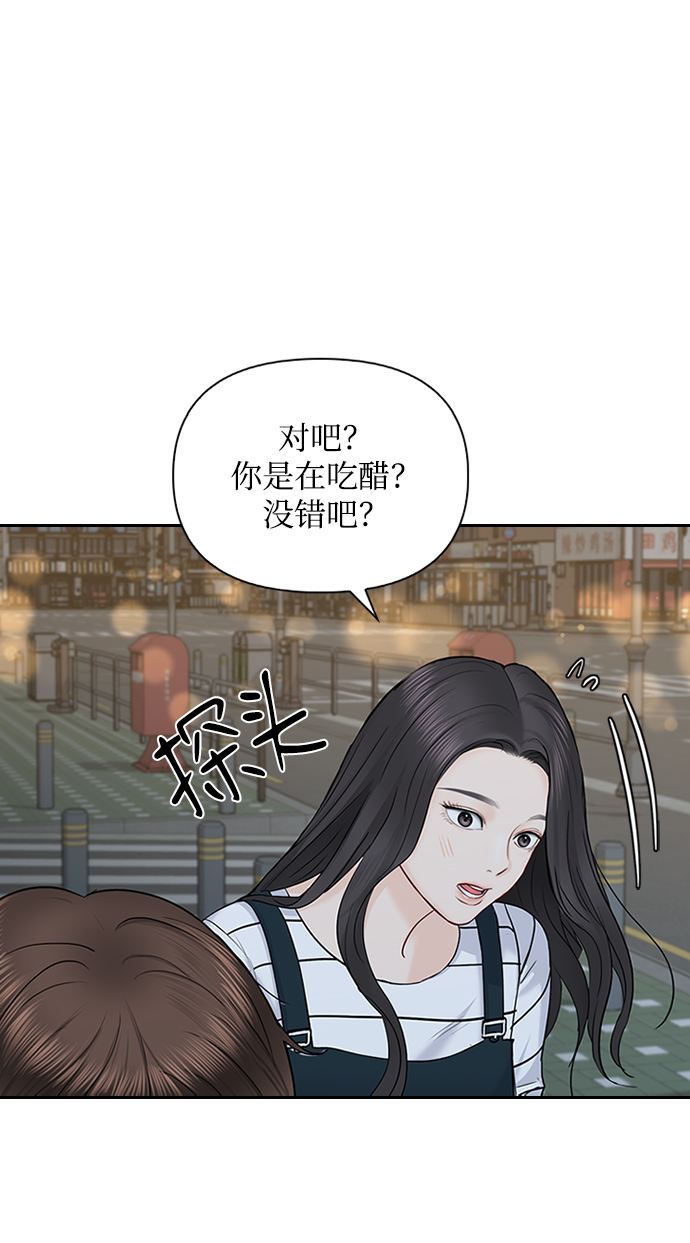 第35话5