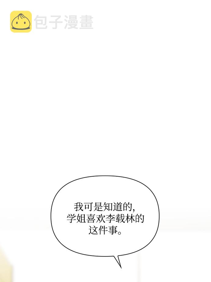 第33话1