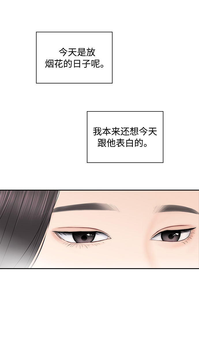 第41话29