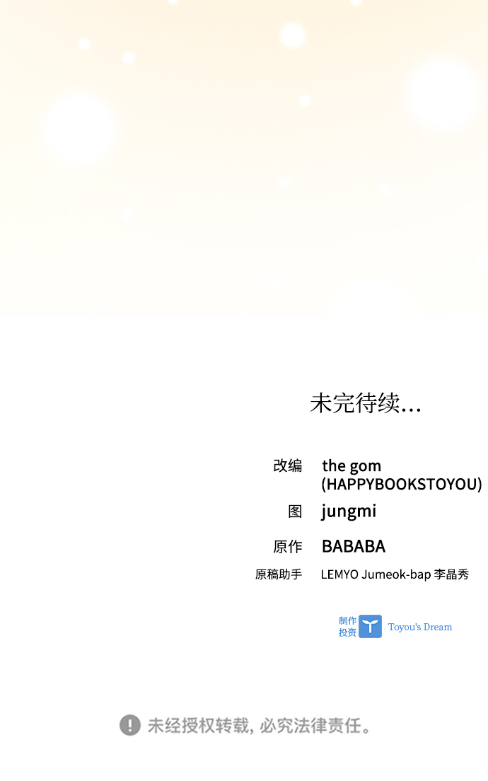 第24话75