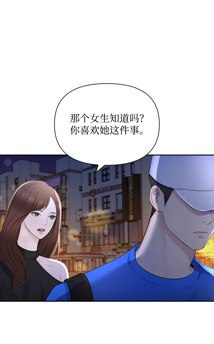 第52话62