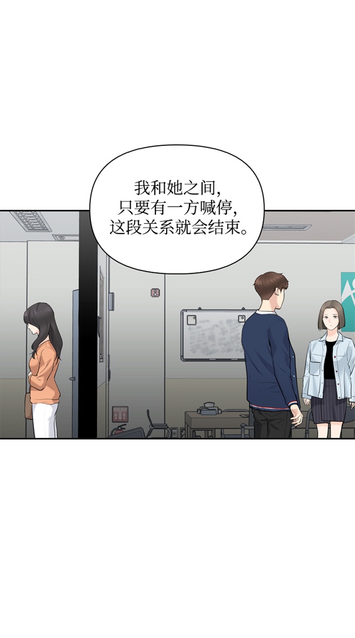 第15话54