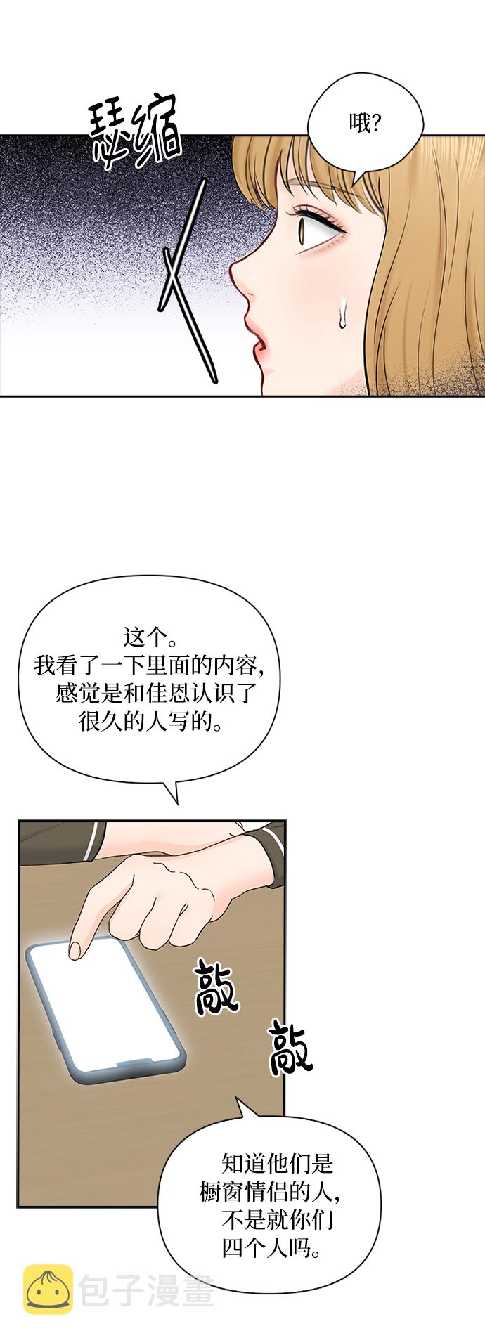 第45话20