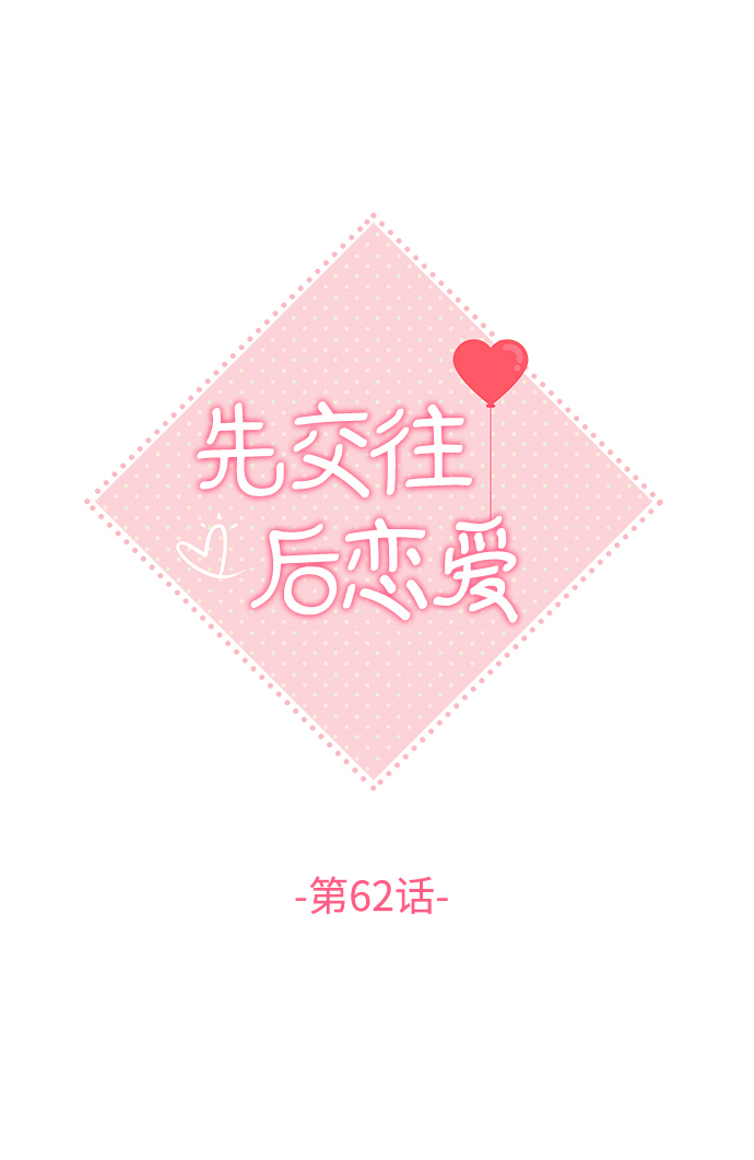 第62话21