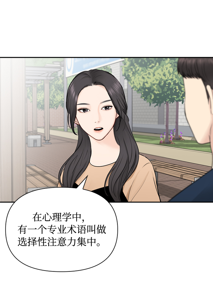 第36话2