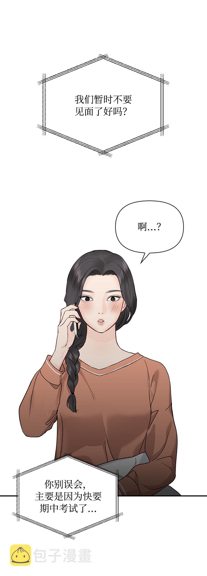 第27话29