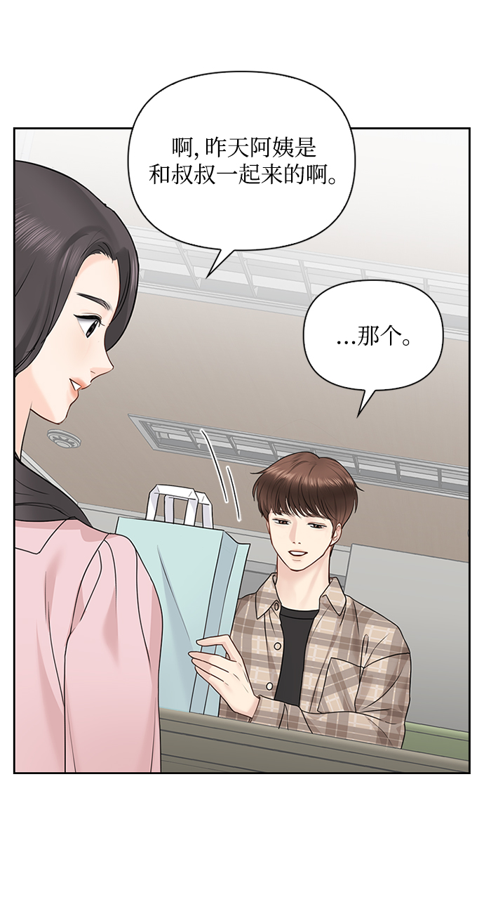 第30话32