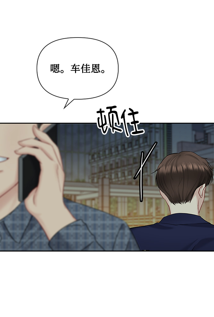 第42话25