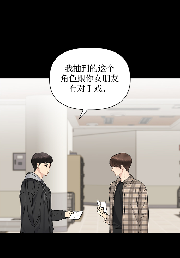 第31话18