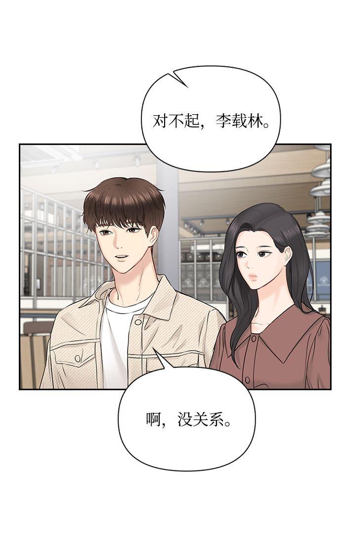 第22话16