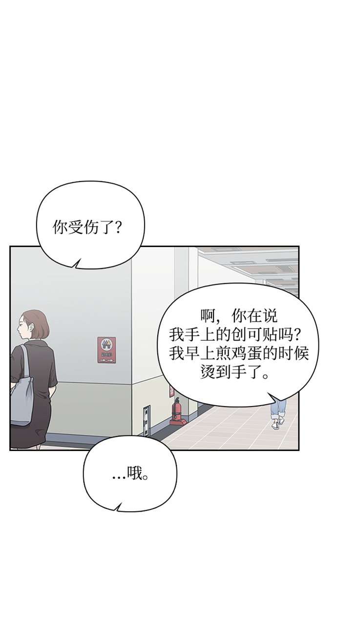 第14话31