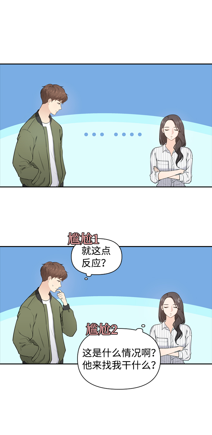 第2话41