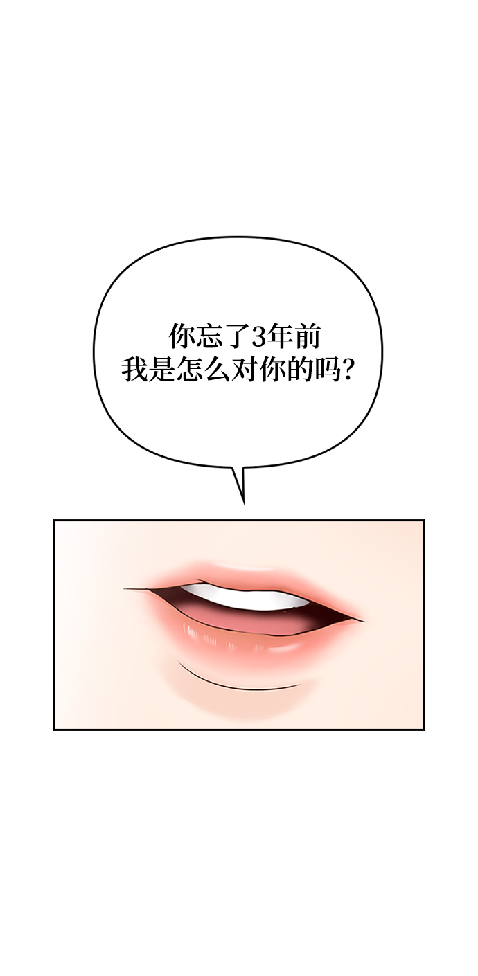 第38话24