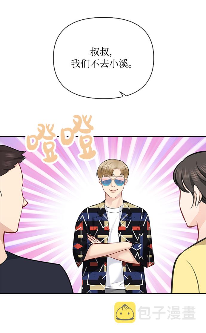 第53话57
