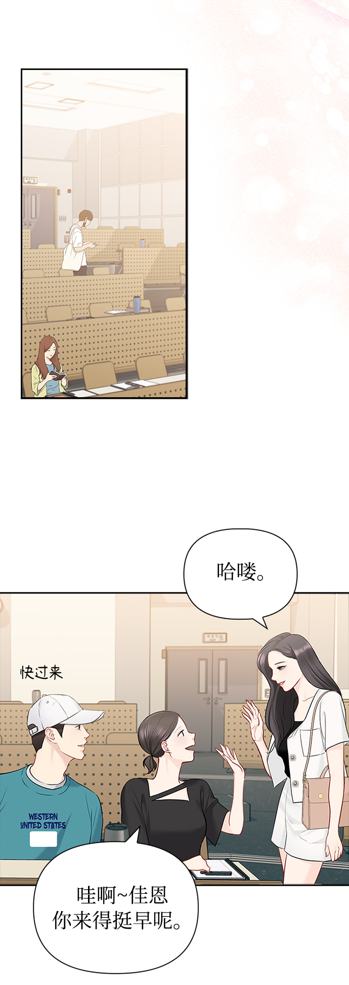 第46话28