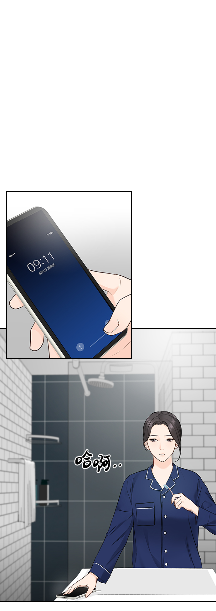 第18话20