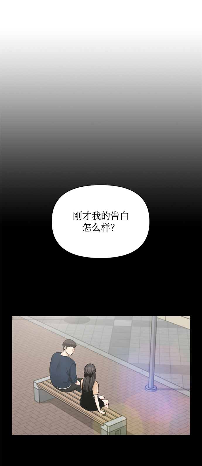 第36话37