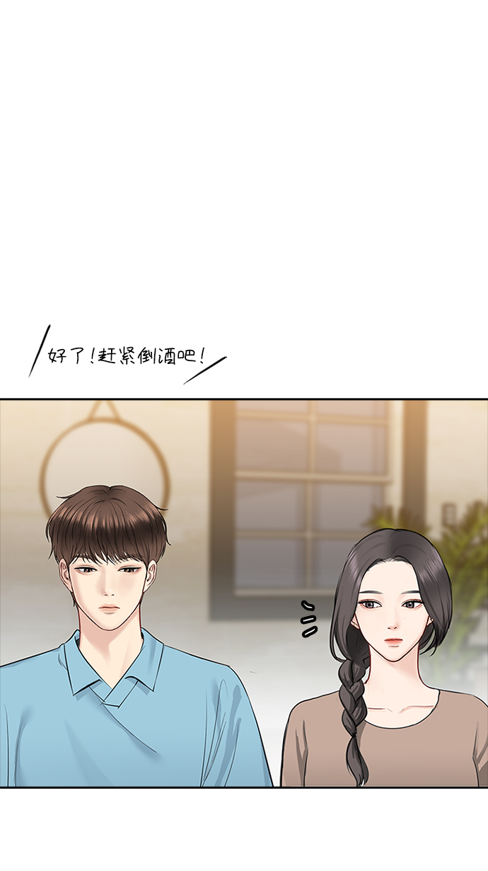 第55话26