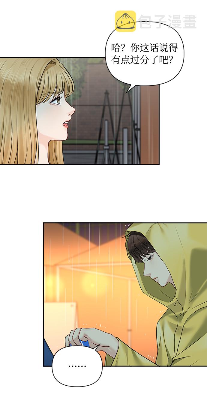 第41话42