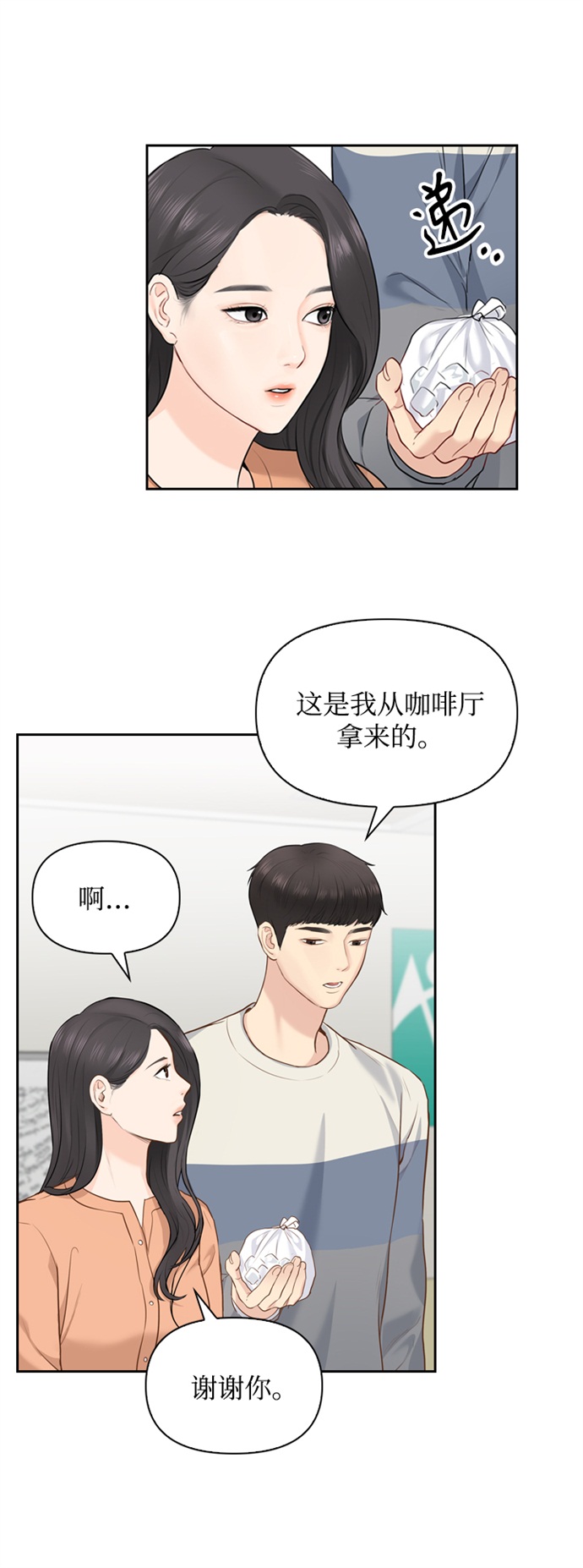 第15话20