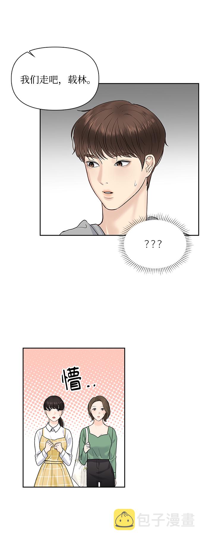 第25话33