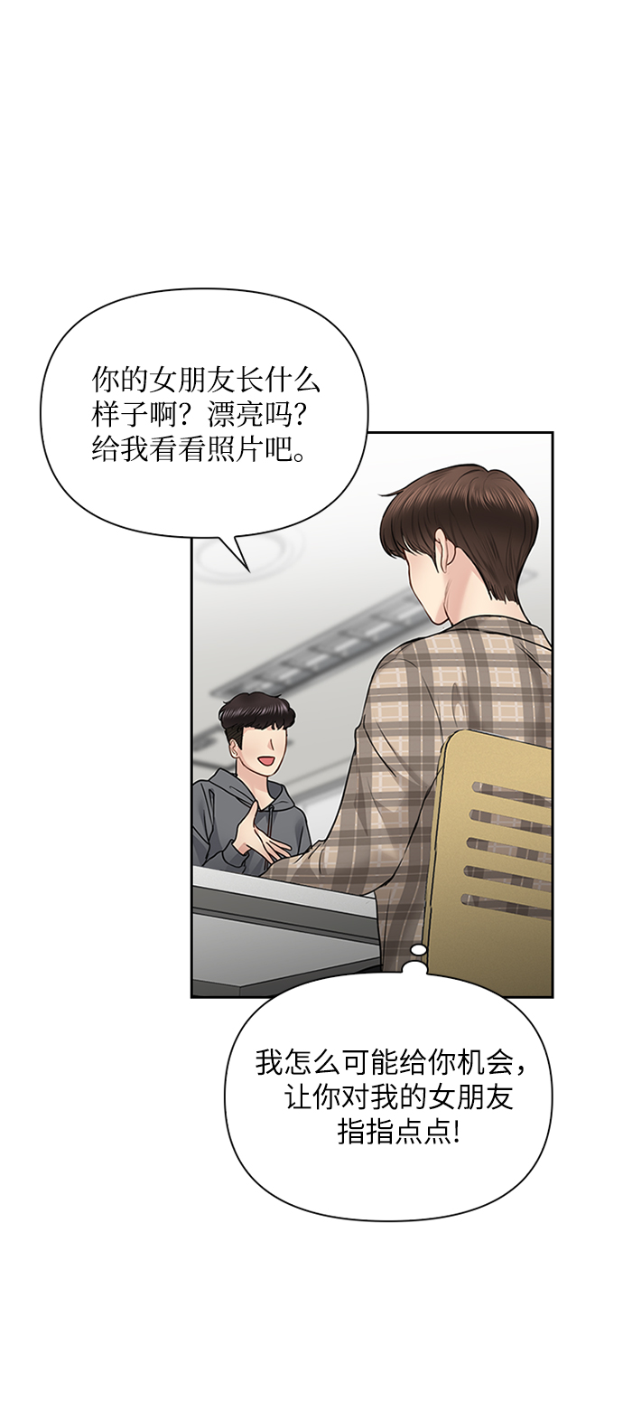 第31话59