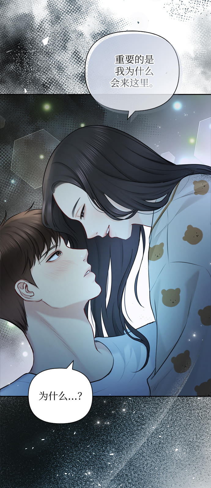 第49话29