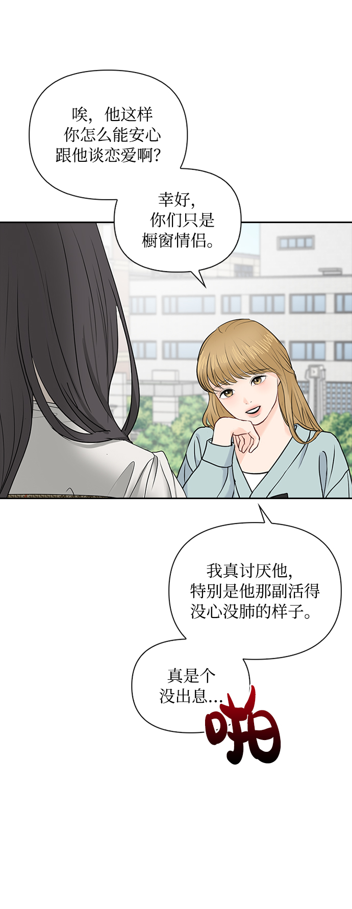 第27话45