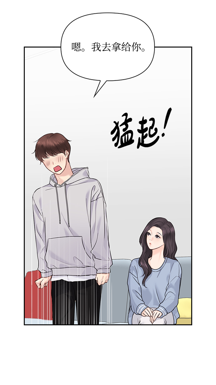 第29话56