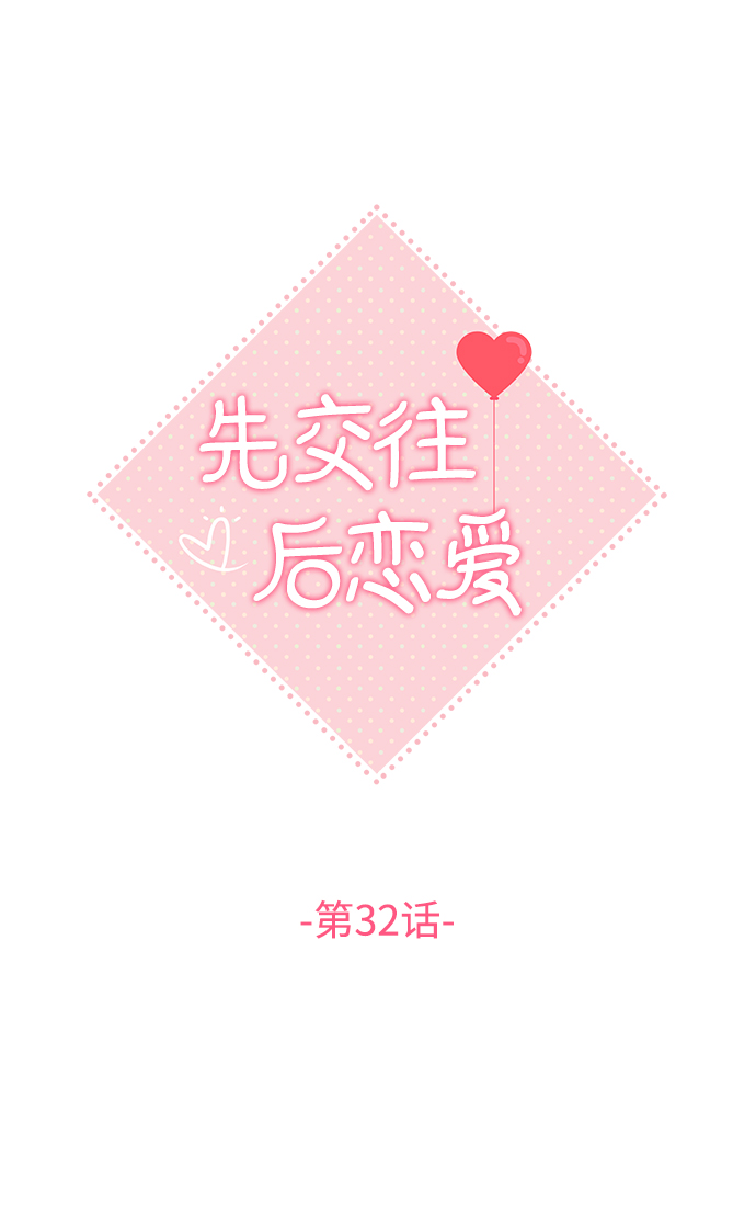 第32话13