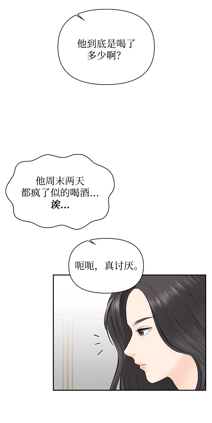第18话35