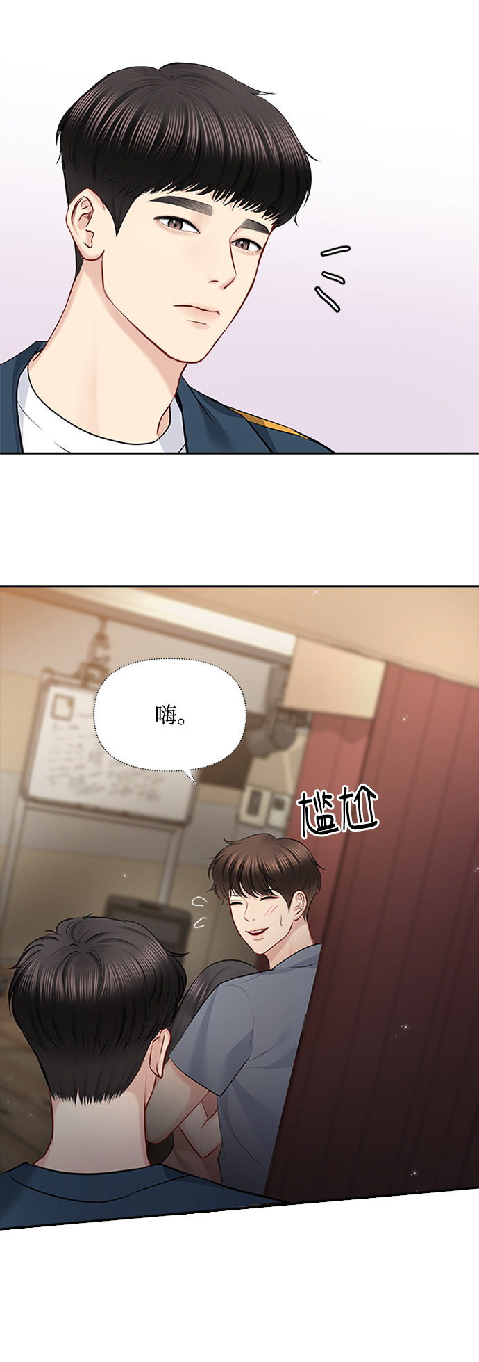 第53话11